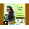 EVA COSMETICS — ALOE EVA HAIR STYLING CREAM WITH ALOE VERA, ALMOND OIL & ARUGULA EXTRACT 85 GM EVA COSMETICS — ALOE EVA HAIR STYLING CREAM WITH ALOE VERA, ALMOND OIL & ARUGULA EXTRACT 85 GM